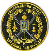 szewron