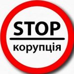 korupcja