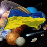 kosmos