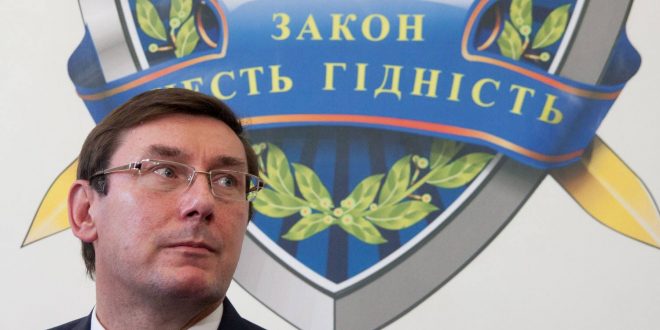 Юрій Луценко