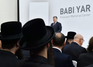 Фото: president.gov.ua