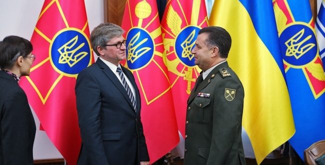 Фото: rnbo.gov.ua