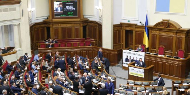 Фото: rada.gov.ua