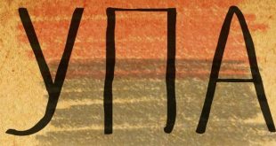 Джерело: memory.gov.ua