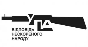 Фото: memory.gov.ua