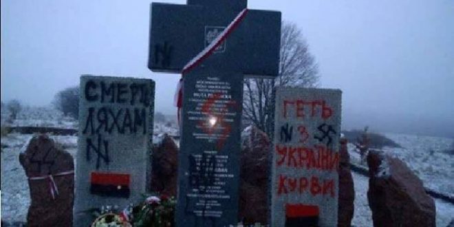 Фото: facebook.com/Західний Інформаційний Фронт