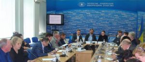 Фото: memory.gov.ua