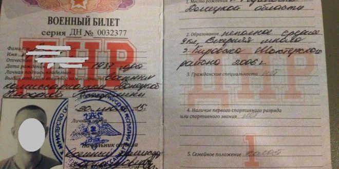 Фото: kobl.gp.gov.ua