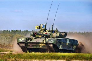 Fot. ukrobronoprom.com.ua,