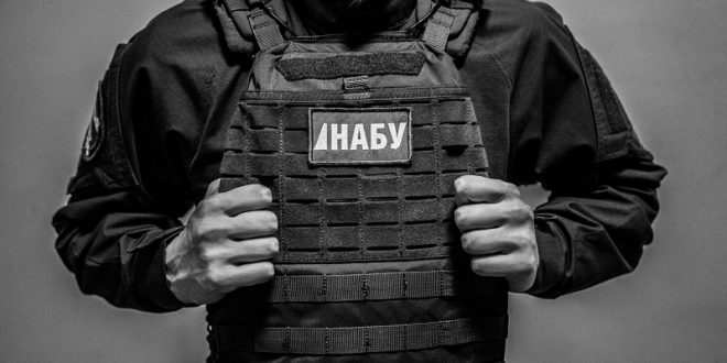Джерело: nabu.gov.ua