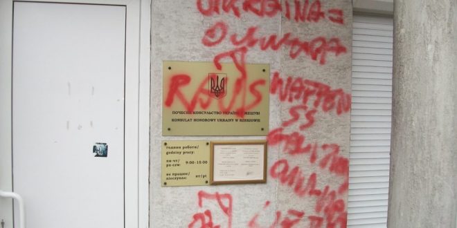 Фото: Michał Okrzeszowski / Rzeszów News