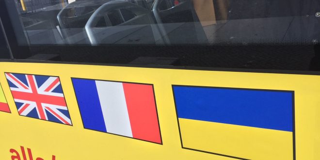 Фото: facebook.com/guideukrain