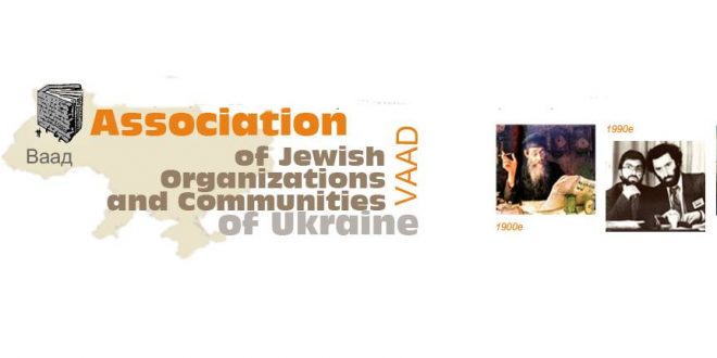 Джерело: vaadua.org