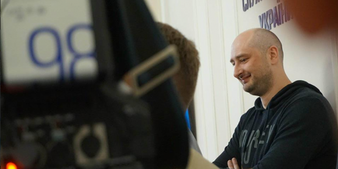 Аркадій Бабченко. Джерело: facebook.com/petroporoshenko