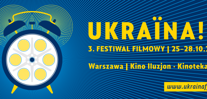 Джерело: facebook.com/ukrainaff