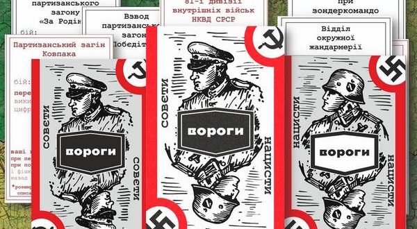Джерело: memory.gov.ua