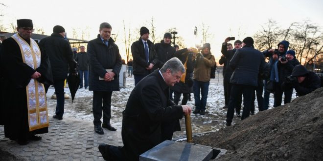 Фото: president.gov.ua