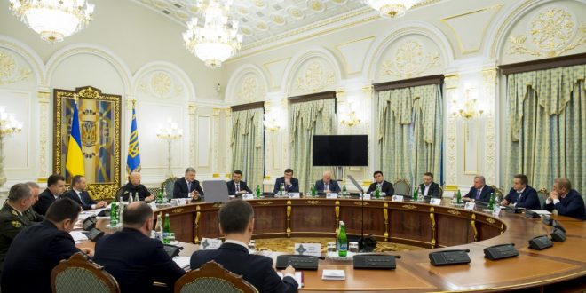 Фото: president.gov.ua