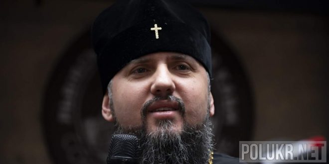 Глава Православної церкви України митрополит Епіфаній / Фото PolUkr.net