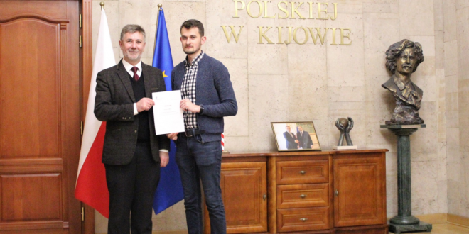 Фото: ucu.edu.ua