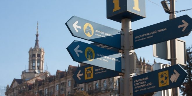 Фото: POLUKR.NET / Андрій Поліковський