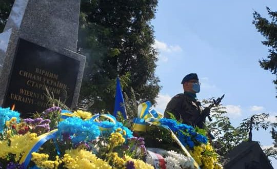 Fot. Ambasada Ukrainy w Polsce