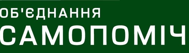 samopomoc