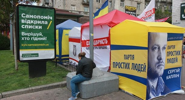 Фото: Таісія Стеценко/Корреспондент.net