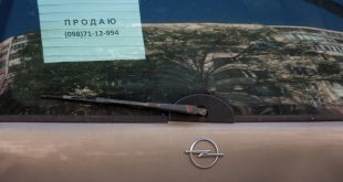 Фото: Андрій Поліковський