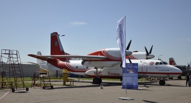 Fot. ukrobronoprom.ua