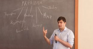 Давид Сакварелідзе. Фото POLUKR.net, автор - Андрій Поліковський