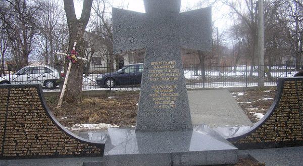 Пам'ятник українцям у Павлокомі. Фото: istpravda.com.ua