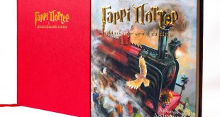 Джерело: facebook.com/ABABAHALAMAHA.Publishers