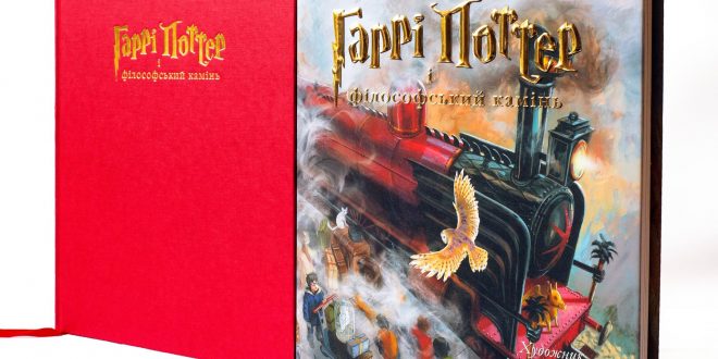 Джерело: facebook.com/ABABAHALAMAHA.Publishers