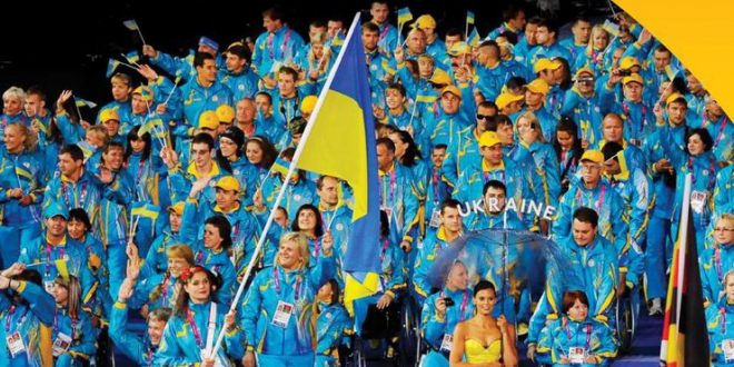 Українська паралімпійська збірна