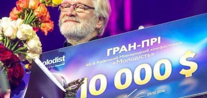 Фото: molodist.kiev.ua