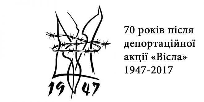 Ілюстрація: memory.gov.ua