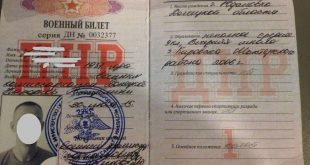 Фото: kobl.gp.gov.ua