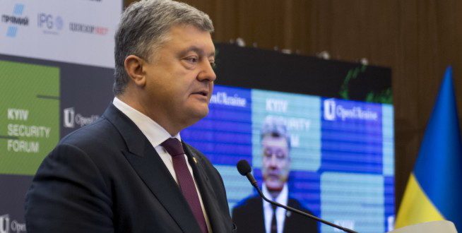 Петро Порошенко. Фото: president.gov.ua