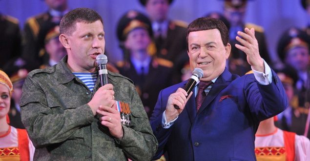 Олександр Захарченко і російський співак Іосіф Кобзон. Джерело:  iosifkobzon.ru