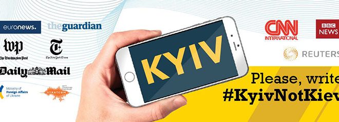 Джерело: mfa.gov.ua