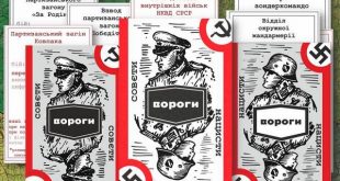Джерело: memory.gov.ua