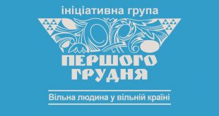 Джерело: radiosvoboda.org